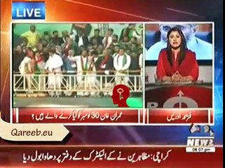 5 Days To Go, International Powers USA, China Seem Worried About 30th November