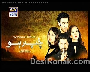Chup Raho - Episode 14 Promo