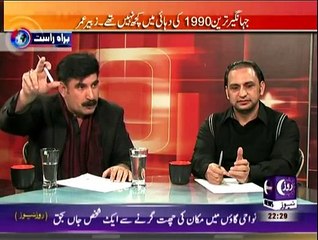 Khabar Roze Ki - 25th November 2014