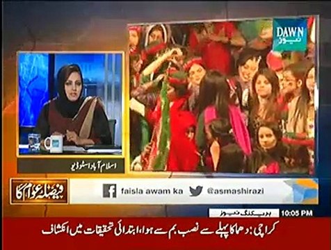 Faisla Awam Ka (30 November Ko Kya Hoga) - 25th November 2014