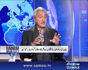Nadeem Malik Live, 25 Nov 2014 Samaa Tv
