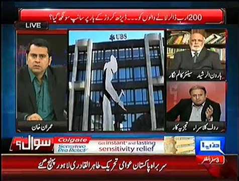 Sawaal – 25th November 2014