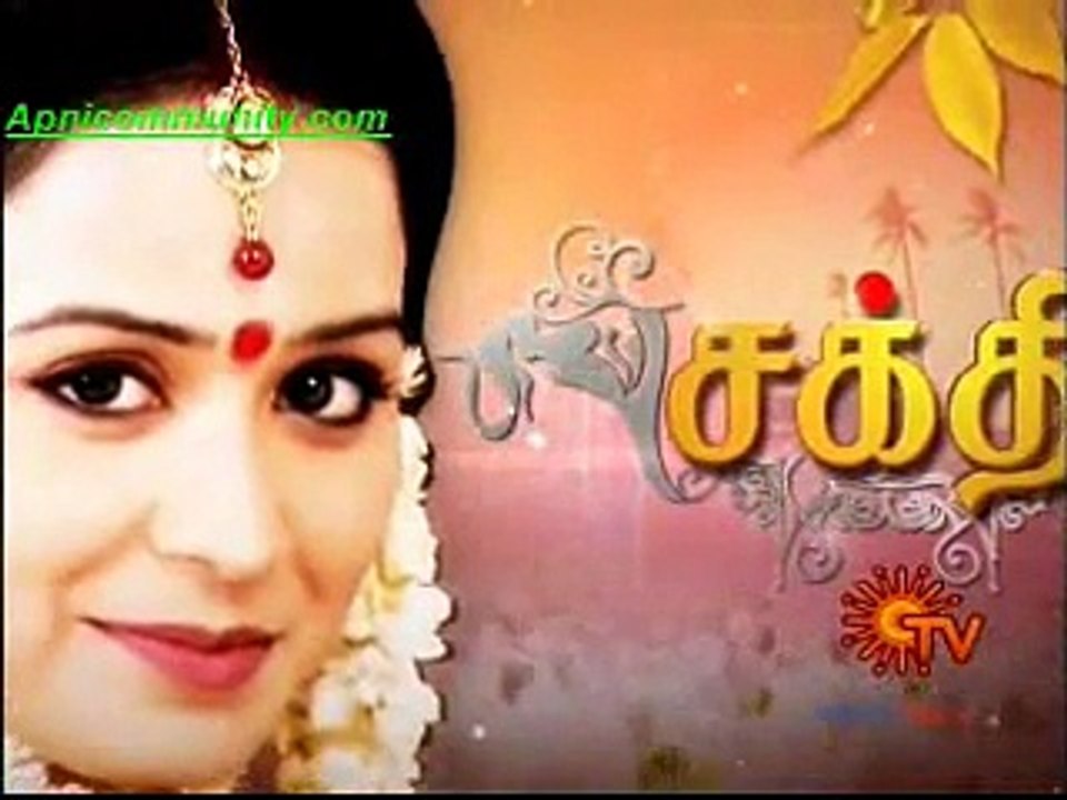 sakhti(sun tv)25 Nov 2014_chunk_1