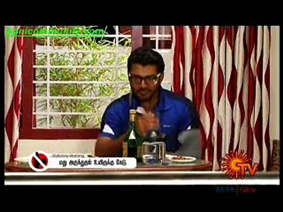 sakhti(sun tv)25 Nov 2014_chunk_2