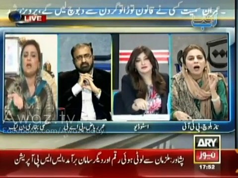 PTI Naz Baloch calls PML-N Uzma Bukhari as AUNTY