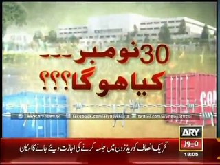 PTI likely to be permitted for holding rally in Red-Zone