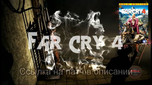 Far Cry 4 ошибка при установке, не устанавливается