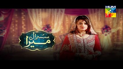Susraal Mera Episode 41 on Hum Tv in High Quality 25th November 2014 Full Drama