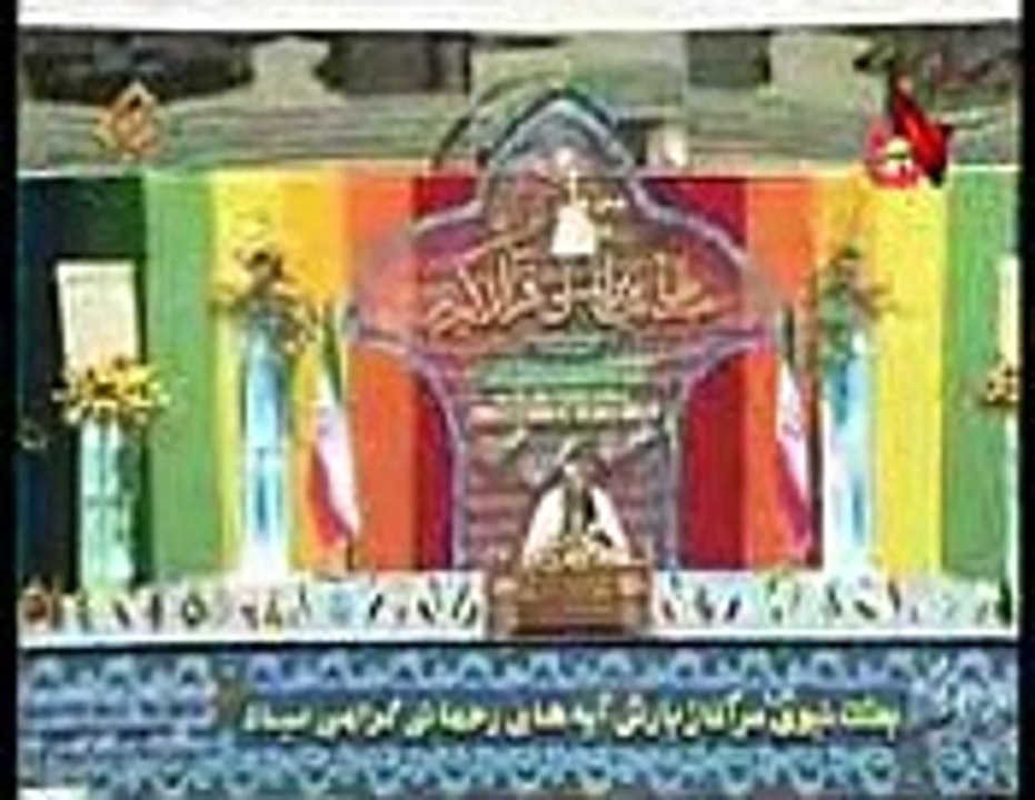 Shaikh Ahmad Naeena