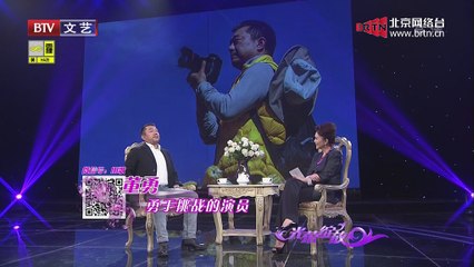 20141125光荣绽放 2014-11-25