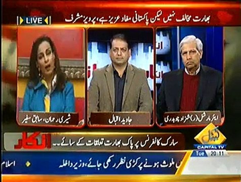 Inkaar ~ 25th November 2014 | Pakistani Talk Shows | Live Pak News