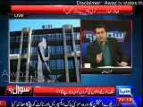 Nawaz Govt has failed to translate Swiss letter about expenses jewelry in even 30 days - Anchor Imran Khan