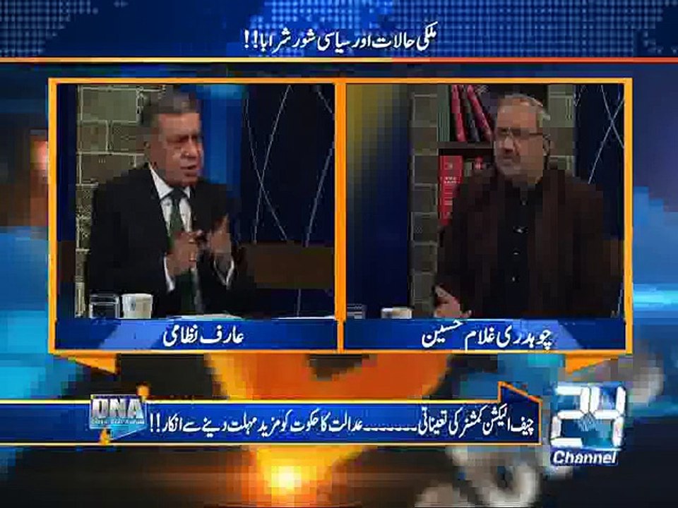 DNA 24th November 2014