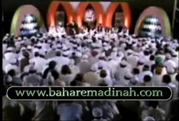 Rifato Zikre Mustafa Hazrat Pir Alauddin Siddiqui