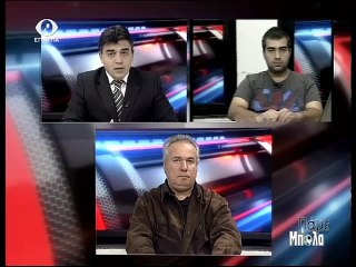 Παμε Μπαλα 24-11-14