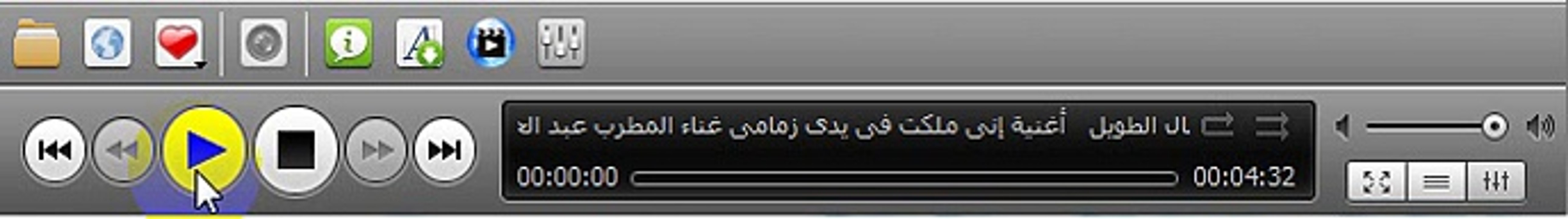 أغنية إنى ملكت فى يدى زمامى غناء المطرب عبد الحليم حافظ كلمات مأمون الشناوى غناء كمال الطويل