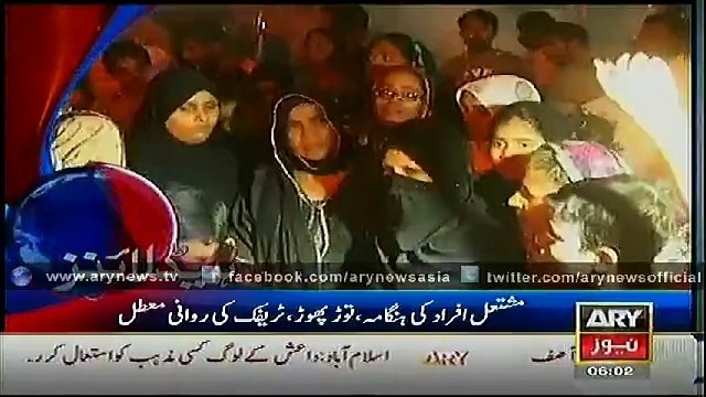 Bulletin – 0600 – Wednesday – 26 – Nov – 2014