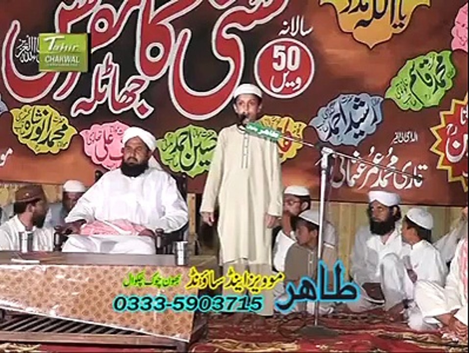juifpakistan..Jazba-e-Jihad pr bache ki taqreer