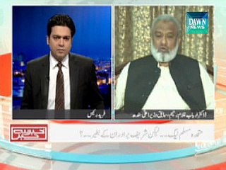 Khabar Say Khabar: Key Updates from November 25, 2014 📰