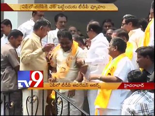 TDP to Launch Operation Akarsh in AP