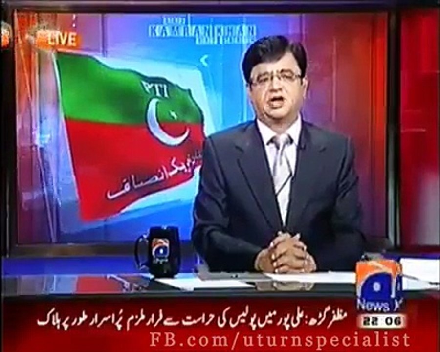 juifpakistan..Imran khan ki baghair nikah ki beti...