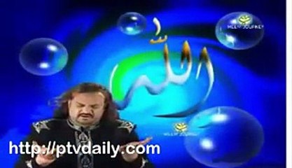 Karam Mangta Hon Atta Mangta Hon - Dua by Amjad Farid Sabri