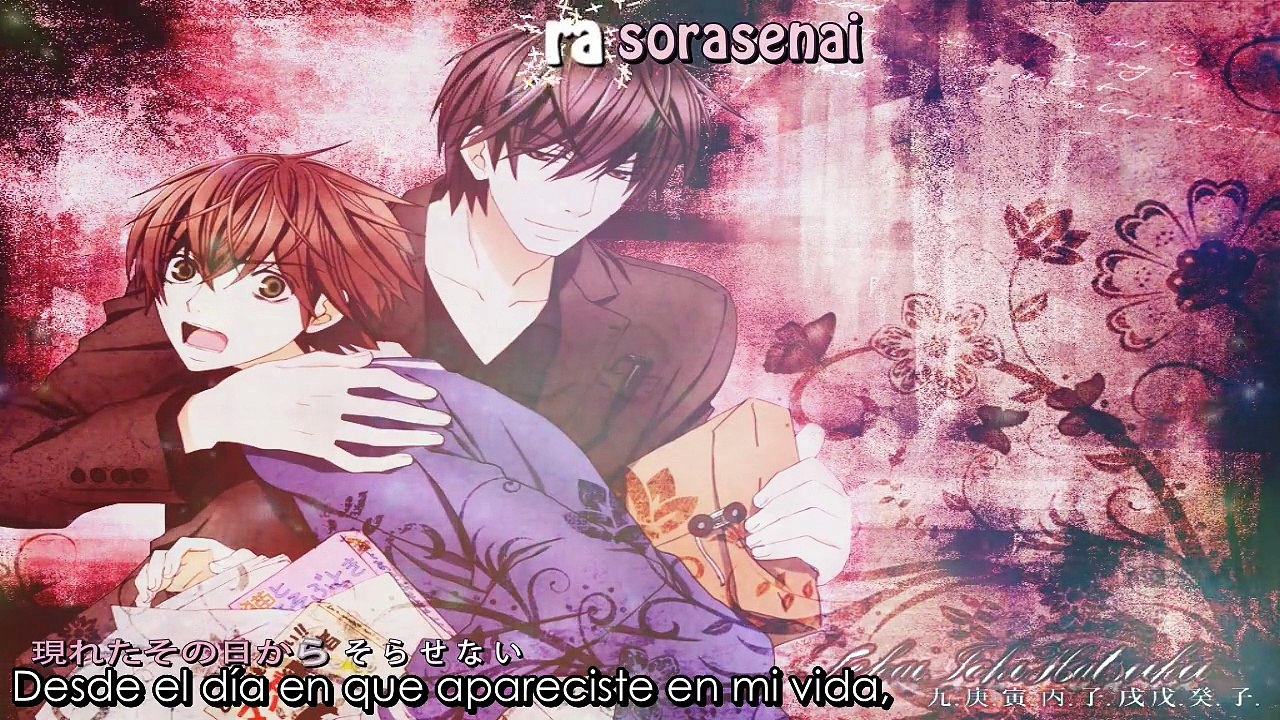 Sekai de ichiban koishiteru - Shuhei Kita (Sub español + lyrics)
