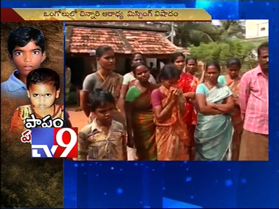 Missing children mystry