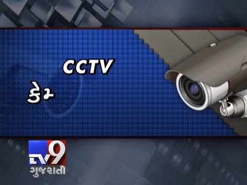 Vadodara’s CCTV cameras not working for a year - Tv9 Gujarati