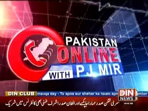 Pakistan Online with Pj Mir (30 November ko qanoon ki Khilaf warzi per sakhti se Nimta jaye ga Shahbaz Sharif) 26 November 2014