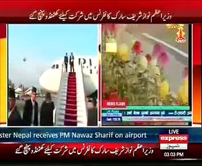 Nawz Sharif in Nappal _25.11.2014