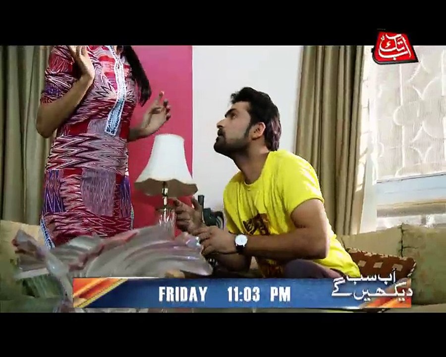 Abb Takk - Ab Sab Dekhain Ge - Episode - 44 - Promo