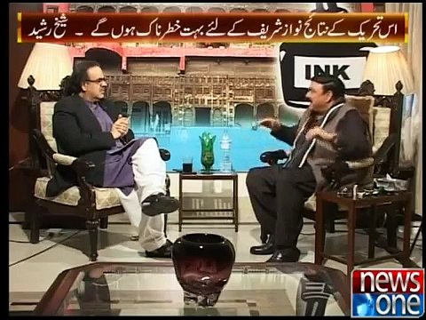 Live with Dr Shahid Masood - 25 November 2014 - Imran Ko Tuq ki Zarooorat nahi - Sheikh Rasheed
