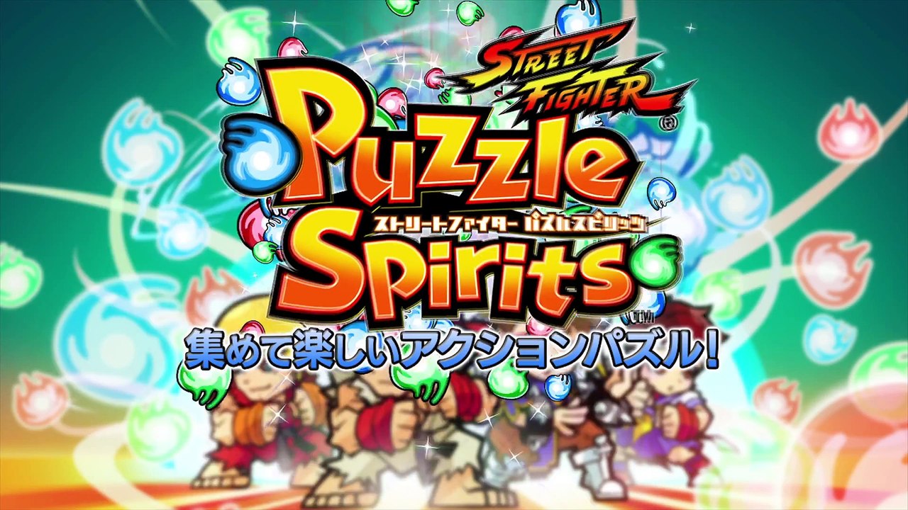 Street Fighter Puzzle Spirits - Présentation