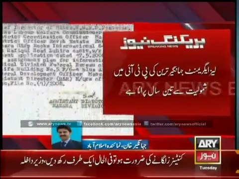 Jahangir Tareen Has Only One Mine In KP