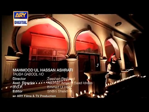 Ya Rab Main Gunahgar Hoon Touba Kabool Ho - ARY Digital