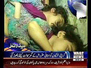 Waqtnews Headlines 09:00 AM 26 November 2014