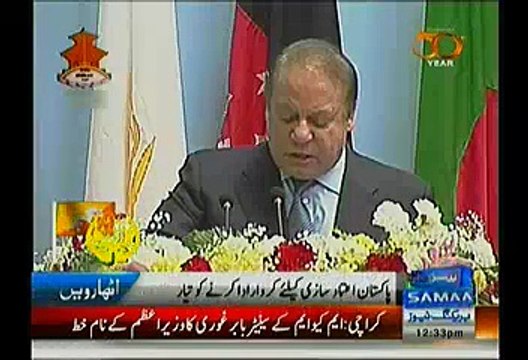 Pakistan Would Be Pleased To Offer Itself To Host The 19th Summit In Islamabad:- PM Nawaz Sharif