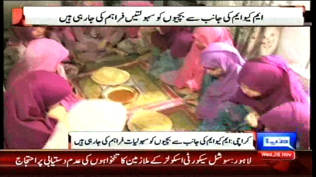 Dunya News - Karachi: 26 minor girls recovered from a house in Liaquatabad