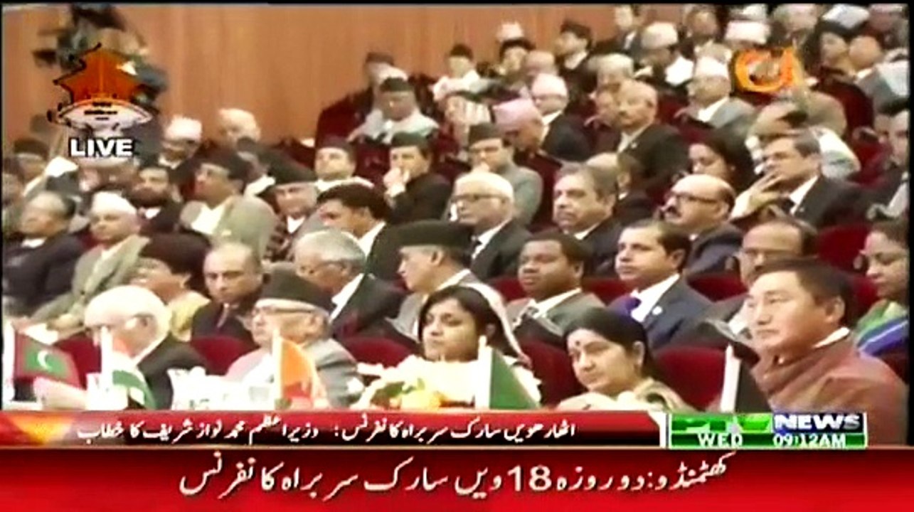 PM Nawaz Sharif Addressing The 18th SAARC Summit In Kathmandu - 26th November 2014