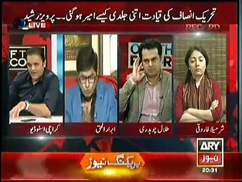 Abrar ul Haq on PMLN