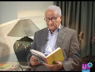 Meri Kitab Dunya-Saleem Akhtar