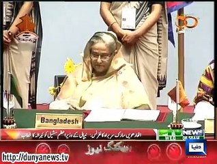 Dunya News - SAARC summit begins today, PM Nawaz to represent Pakistan