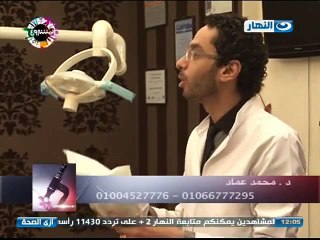 جولة بداخل Whity Dental Center مع قناة النهار