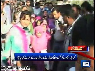 Dunya news headlines 26 Nov 2014, 17:00 PM