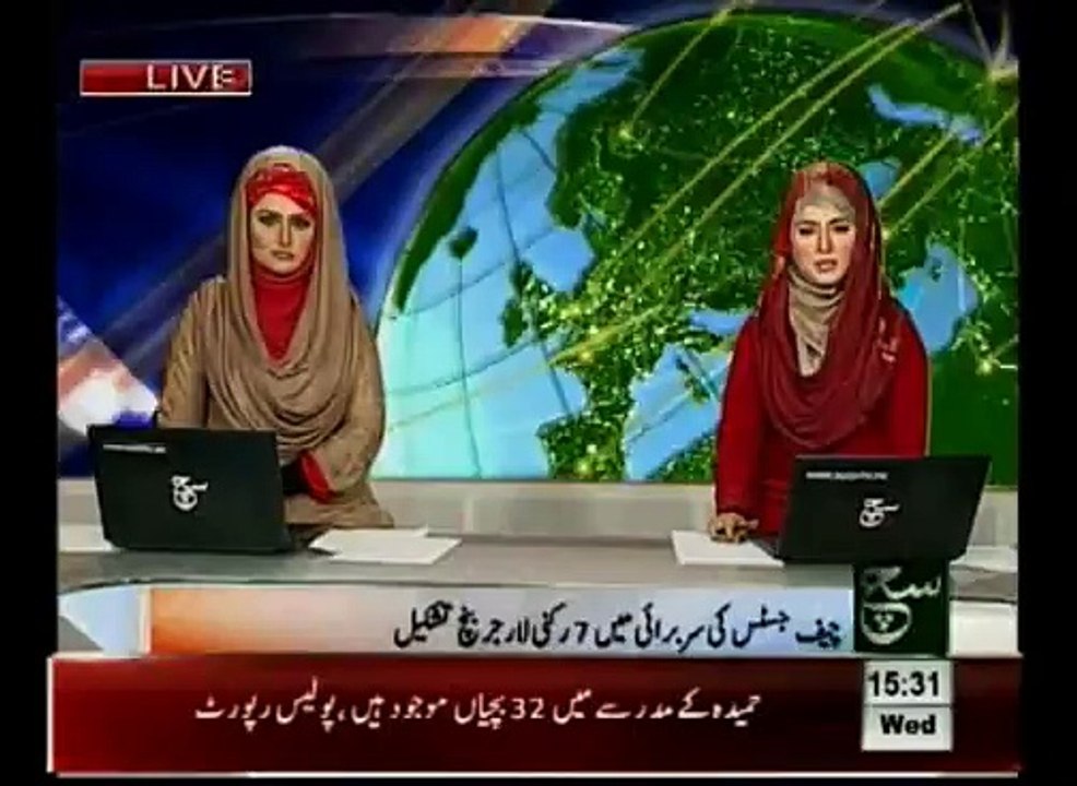 News Bulletin 03pm November 26, 2014