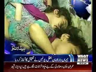 Waqtnews Headlines 05:00 PM 26 November 2014