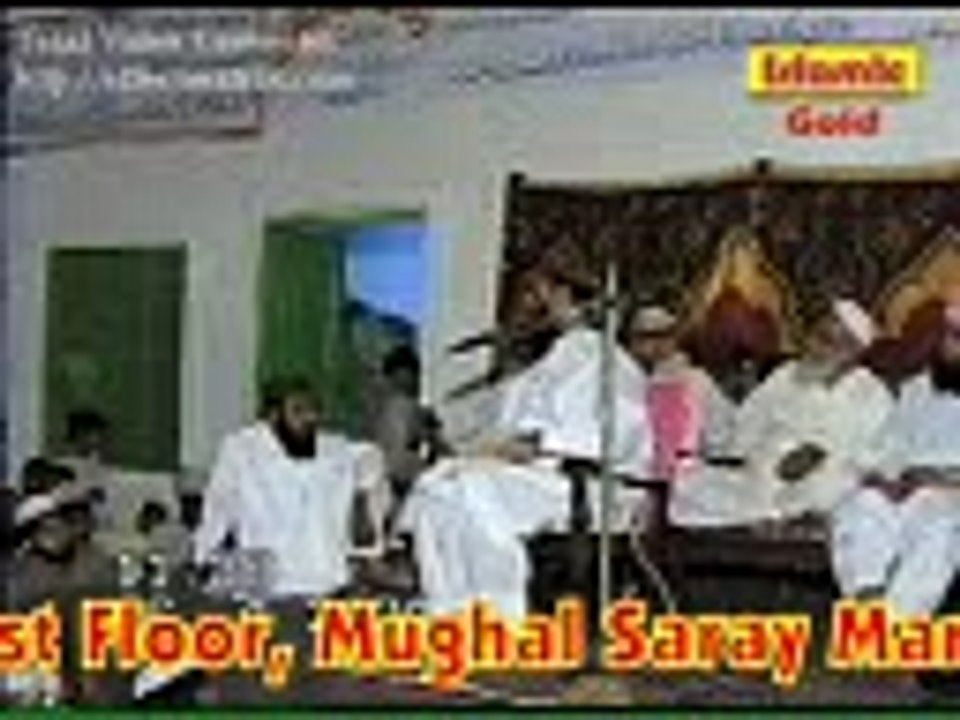 PEGAM E SEYYED UL KAENAT