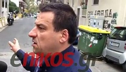enikos.gr Τι λέει κάτοικος της περιοχής για τον Αλβανό μακελάρη