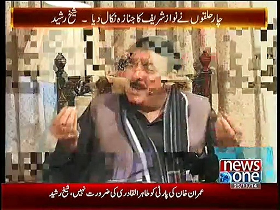 Zardari Ke Khandan Billo Rani Jaise Bht Hain :- Sheikh Rasheed